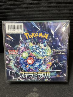 （分類：）位於 。 由 pocatmon 提交（商品編號 1449146730，圖片 1）。簡介： 。