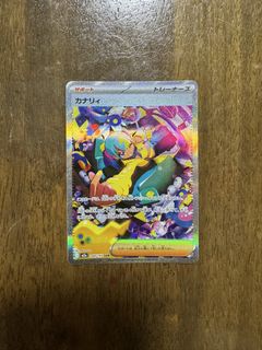 (Category: ) located in . Submitted by toysnmisc (Listing ID 1449181068, Image 1). Description: .