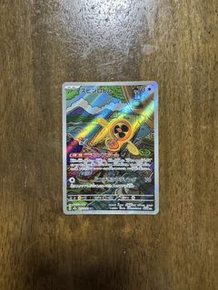 (Category: ) located in . Submitted by toysnmisc (Listing ID 1449180157, Image 1). Description: .