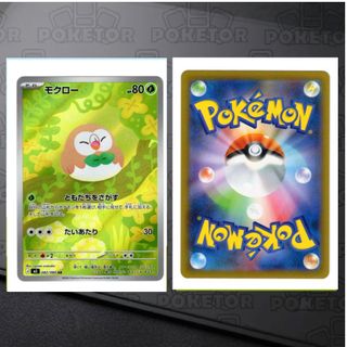 （分類：）位於 。 由 poketor 提交（商品編號 1449168201，圖片 1）。簡介： 。