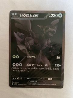 （分類：）位於 。 由 tommyc852 提交（商品編號 1398297759，圖片 1）。簡介： 。