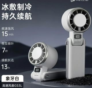（分類：）位於 。 由 safecloud_f5eee9 提交（商品編號 1449155935，圖片 1）。簡介： 。