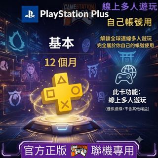 （分類：）位於 。 由 ___game._station______ 提交（商品編號 1194574470，圖片 1）。簡介： 。