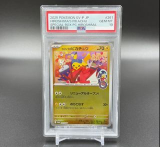 (Category: ) located in . Submitted by pika-you (Listing ID 1449271256, Image 1). Description: .