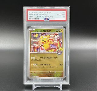 (Category: ) located in . Submitted by pika-you (Listing ID 1449270538, Image 1). Description: .