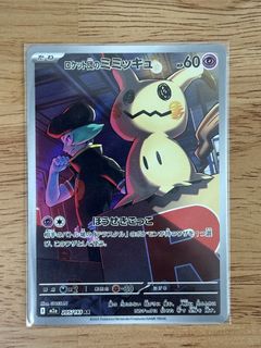 （分類：）位於 。 由 pcc.tcg 提交（商品編號 1449187007，圖片 1）。簡介： 。