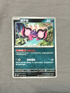 （分類：）位於 。 由 huhuh12 提交（商品編號 1449126116，圖片 1）。簡介： 。