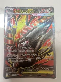 （分類：）位於 。 由 bookkobe824 提交（商品編號 1449293481，圖片 1）。簡介： 。