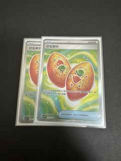（分類：）位於 。 由 yidingg 提交（商品編號 1449300557，圖片 1）。簡介： 。