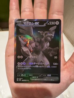 （分類：）位於 。 由 silverwalter 提交（商品編號 1449286673，圖片 1）。簡介： 。