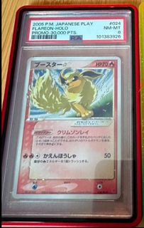 （分類：）位於 。 由 pokemonreb06072 提交（商品編號 1449203965，圖片 1）。簡介： 。
