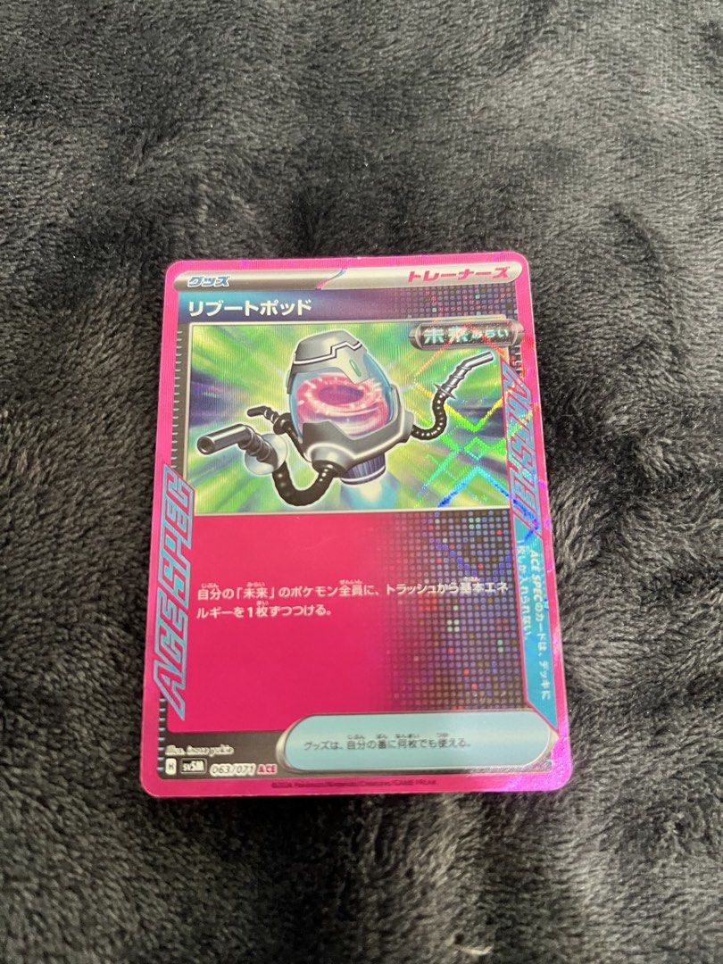 Reboot Pod - Pokemon Trading Card Game (Category: Raw Singles) located in Quezon City. Submitted by peachnikk (Listing ID 1449144714, Image 1). Description: Reboot Pod Ace Spec - Japanese & Authentic Cyber Judge Set Payment is through Gcash Please communicate properly! :D Mode of Delivery: Lalamove, Grab, LBC.