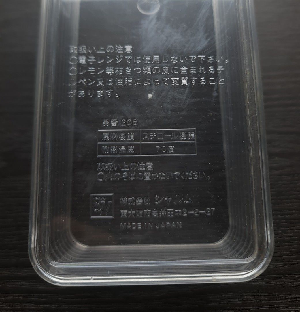 Rectangular Desktop Organizer Stackable (Category: Storage Boxes & Baskets) located in Singapore. Submitted by sc02980 (Listing ID 1449217099, Image 3). Description: - Ribbed Design - Made in Japan - Easy to clean - Ideal for organizing small items - Keeps desks and drawers tidy - 1 for $5.00, 2 for $8.00.