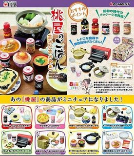 （分類：）位於 。 由 pollysuen 提交（商品編號 1449157914，圖片 1）。簡介： 。