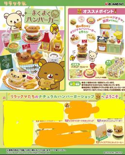（分類：）位於 。 由 pollysuen 提交（商品編號 1414417108，圖片 1）。簡介： 。