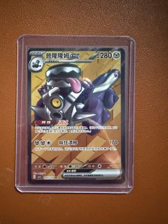(Category: ) located in . Submitted by zeldatcg (Listing ID 1449217852, Image 1). Description: .
