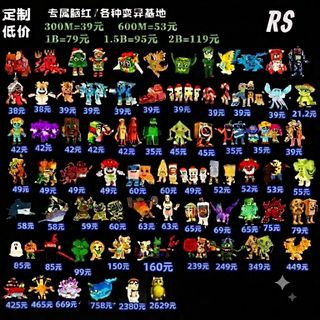 （分類：）位於 。 由 royal.roblox_seller 提交（商品編號 1449240877，圖片 1）。簡介： 。