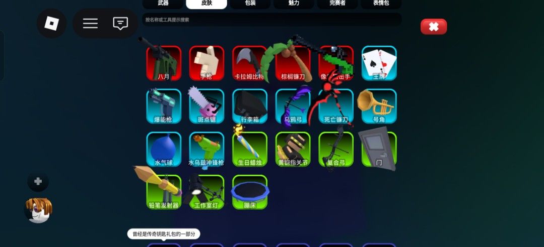 Roblox Blox Fruits Items Various Weapons And Accessories TNG Only Roblox Blox Fruits Items Vari 1783837337 3bc9f85e Progressive 