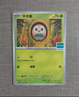 (Category: ) located in . Submitted by ynko11 (Listing ID 1449225330, Image 1). Description: .