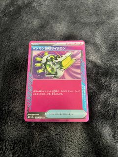 (Category: ) located in . Submitted by peachnikk (Listing ID 1449146303, Image 1). Description: .