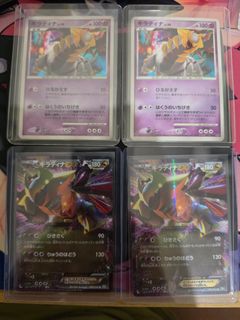 (Category: ) located in . Submitted by ninjayuen4 (Listing ID 1449257437, Image 1). Description: .