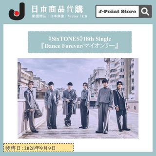 （分類：）位於 。 由 jpointstore1802 提交（商品編號 1449256572，圖片 1）。簡介： 。