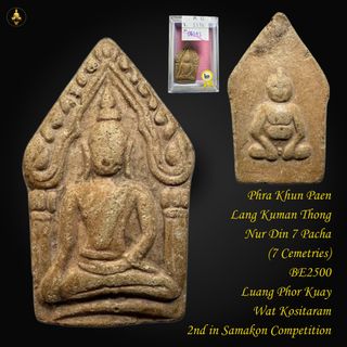 (Category: ) located in . Submitted by thaiamuletscollection (Listing ID 1449291368, Image 1). Description: .