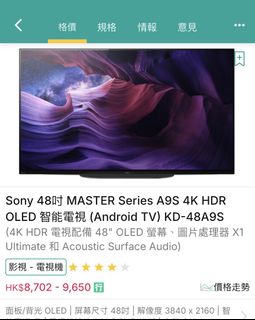 （分類：）位於 。 由 lmcccccc 提交（商品編號 1449235430，圖片 1）。簡介： 。