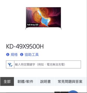 （分類：）位於 。 由 lmcccccc 提交（商品編號 1449174537，圖片 1）。簡介： 。