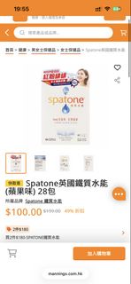 （分類：）位於 。 由 ink_planta 提交（商品編號 1449239872，圖片 1）。簡介： 。