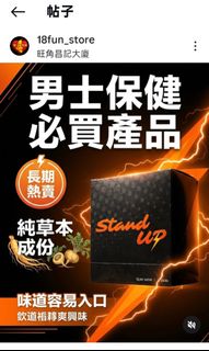 （分類：）位於 。 由 smartattoys 提交（商品編號 1361849980，圖片 1）。簡介： 。