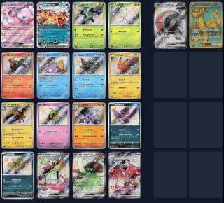 (Category: ) located in . Submitted by dodtcg (Listing ID 1449224762, Image 1). Description: .