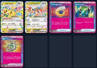 (Category: ) located in . Submitted by dodtcg (Listing ID 1449225999, Image 1). Description: .