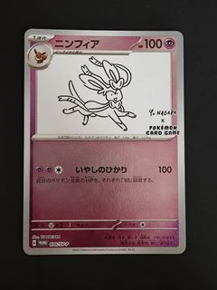 (Category: ) located in . Submitted by wonkiii (Listing ID 1449159276, Image 1). Description: .