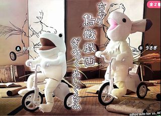 （分類：）位於 。 由 pokejj 提交（商品編號 1449194197，圖片 1）。簡介： 。