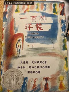 （分類：）位於 。 由 cocohannah 提交（商品編號 1449250159，圖片 1）。簡介： 。