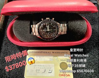 （分類：）位於 。 由 royalwatches888 提交（商品編號 1449243120，圖片 1）。簡介： 。