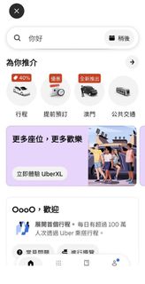 （分類：）位於 。 由 kk2025hk 提交（商品編號 1449255844，圖片 1）。簡介： 。