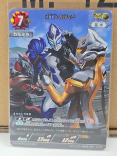 （分類：）位於 。 由 chikumatei167 提交（商品編號 1449220710，圖片 1）。簡介： 。