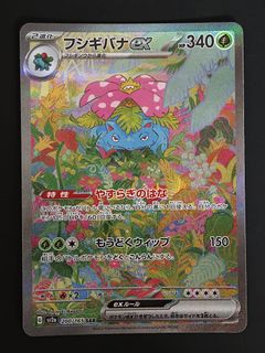 (Category: ) located in . Submitted by wonkiii (Listing ID 1449111716, Image 1). Description: .