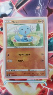 (Category: ) located in . Submitted by lethallachesis97 (Listing ID 1449166200, Image 1). Description: .