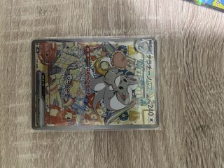 (Category: ) located in . Submitted by pokemonfan445 (Listing ID 1449254316, Image 1). Description: .