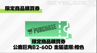 （分類：）位於 。 由 clevertree_61af2d 提交（商品編號 1449170354，圖片 1）。簡介： 。