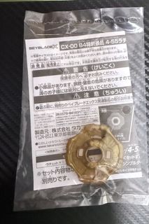 （分類：）位於 。 由 kwan881103 提交（商品編號 1449221930，圖片 1）。簡介： 。