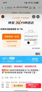 (Category: ) located in . Submitted by caiyijin01 (Listing ID 1449287448, Image 1). Description: .