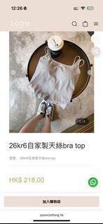 （分類：）位於 。 由 hazelsinting 提交（商品編號 1449296701，圖片 1）。簡介： 。