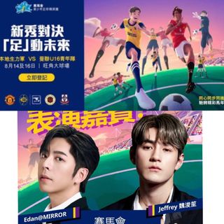 （分類：）位於 。 由 sallysoy 提交（商品編號 1449359129，圖片 1）。簡介： 。