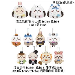 （分類：）位於 。 由 mmmbbbbshop 提交（商品編號 1449392180，圖片 1）。簡介： 。