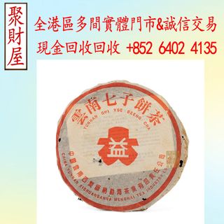 （分類：）位於 。 由 mo64024135 提交（商品編號 1449448076，圖片 1）。簡介： 。