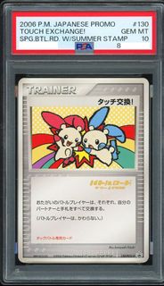 (Category: ) located in . Submitted by snorlax11 (Listing ID 1449501640, Image 1). Description: .